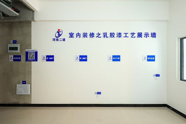 工艺展示墙2.jpg